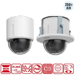 Hikvision IP dómkamera - DS-2DE5232W-AE3(T5)